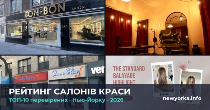 top-beauty-hub-featured-uk